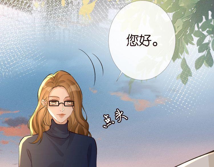 满级大佬翻车后漫画,第169 抢什么都不能抢钱7图