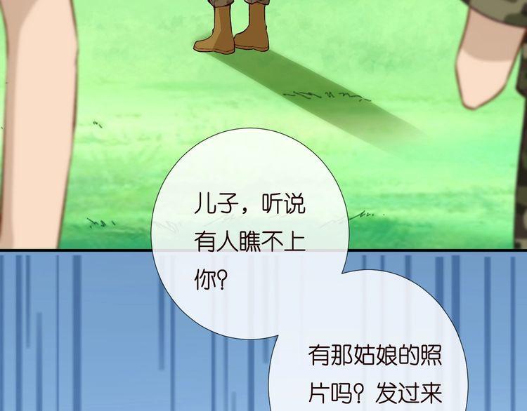 满级大佬翻车后漫画,第169 抢什么都不能抢钱60图