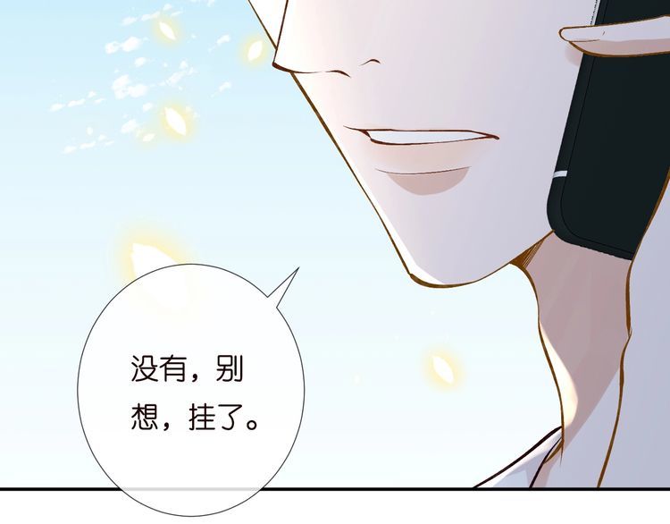 满级大佬翻车后漫画,第169 抢什么都不能抢钱66图