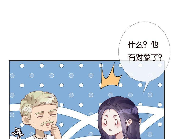 满级大佬翻车后漫画,第169 抢什么都不能抢钱26图