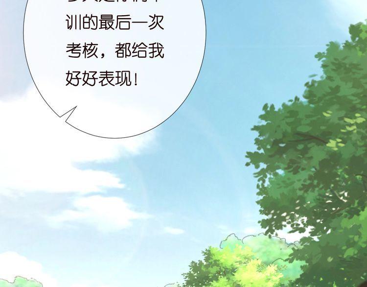 满级大佬翻车后漫画,第169 抢什么都不能抢钱58图