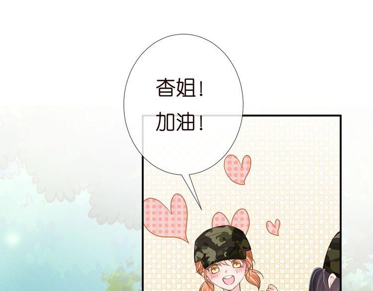 满级大佬翻车后漫画,第169 抢什么都不能抢钱79图