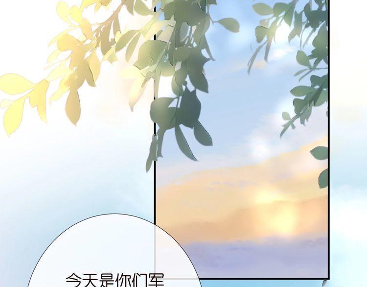 满级大佬翻车后漫画,第169 抢什么都不能抢钱57图