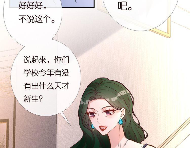 满级大佬翻车后漫画,第169 抢什么都不能抢钱40图