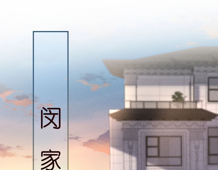 满级大佬翻车后漫画,第169 抢什么都不能抢钱5图