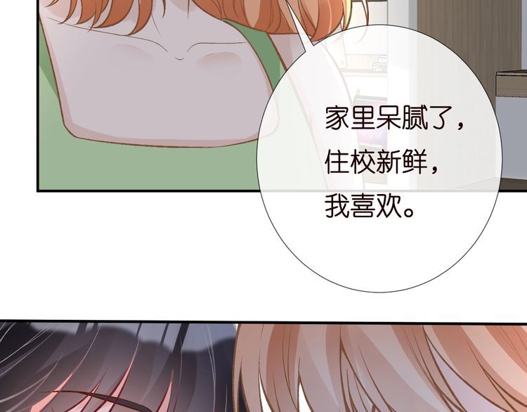 满级大佬翻车以后漫画下拉漫画,第170 敬酒不吃吃罚酒11图