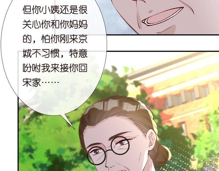 满级大佬翻车以后漫画下拉漫画,第170 敬酒不吃吃罚酒39图