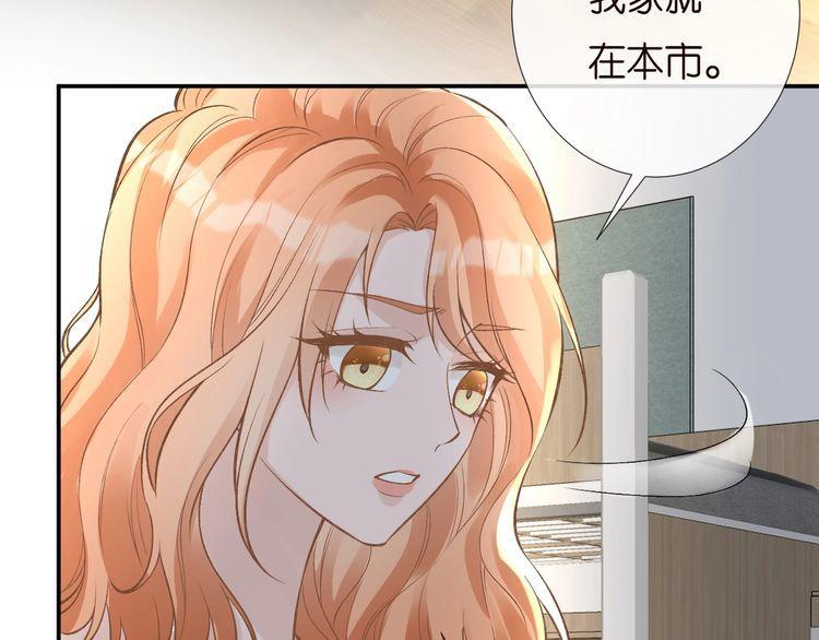 满级大佬翻车以后漫画下拉漫画,第170 敬酒不吃吃罚酒10图