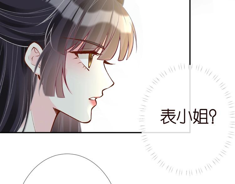 满级大佬翻车以后漫画下拉漫画,第170 敬酒不吃吃罚酒32图