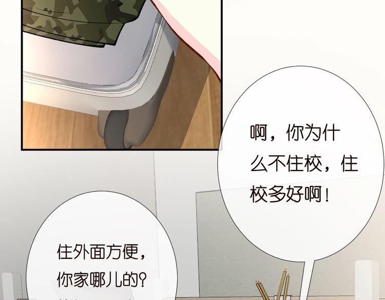 满级大佬翻车以后漫画下拉漫画,第170 敬酒不吃吃罚酒7图