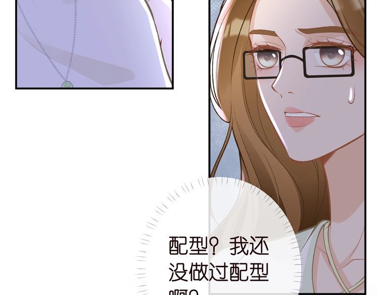 这条咸鱼她是满级大佬漫画,第171 大管家的礼物28图