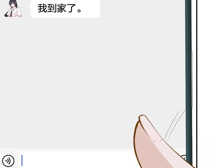 满级大佬翻车以后一口气看完合集漫画,第172 陷害57图