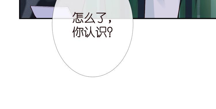 这条咸鱼她是满级大佬漫画,第174 威胁我，你也配？94图