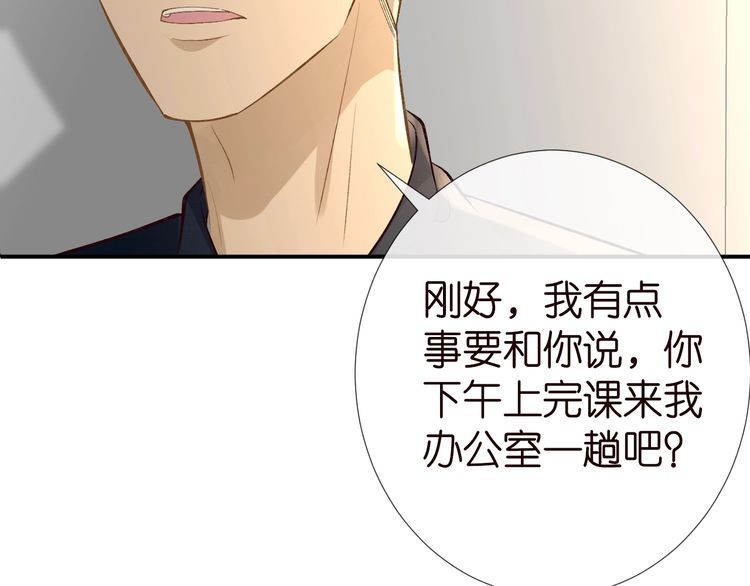 满级大佬翻车后漫画,第175 欺人太甚38图