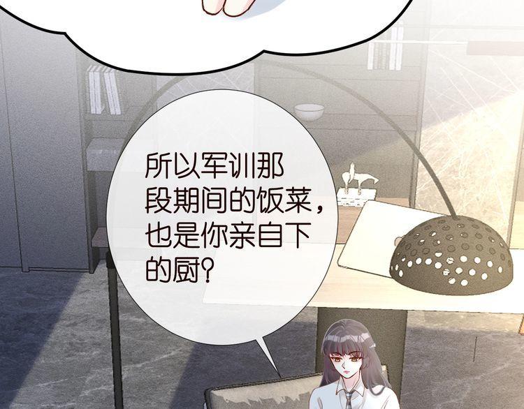 满级大佬翻车以后漫画免费漫画,第176 倒贴的闵郁63图