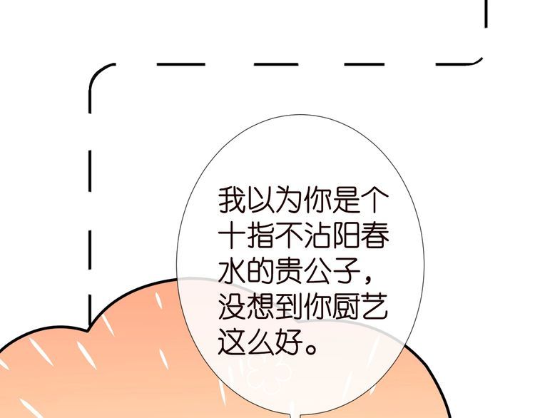 满级大佬翻车以后漫画免费漫画,第176 倒贴的闵郁61图