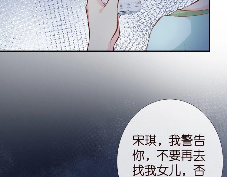 满级大佬翻车以后酷漫屋漫画,第176 倒贴的闵郁36图