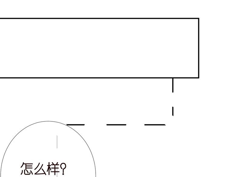 满级大佬翻车以后漫画下拉漫画,第177 “看不太懂”41图