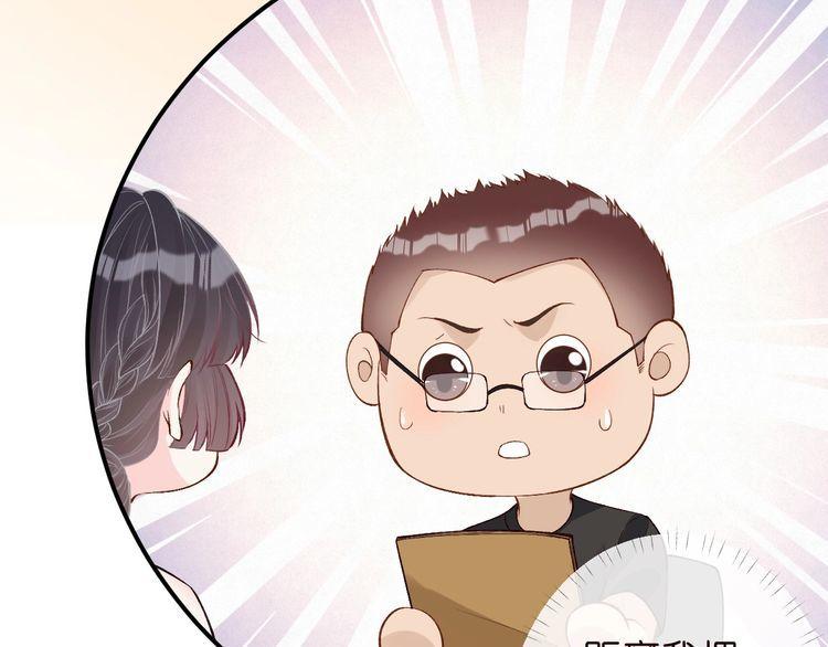 满级大佬翻车以后漫画下拉漫画,第177 “看不太懂”8图