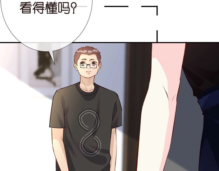 满级大佬翻车以后漫画下拉漫画,第177 “看不太懂”42图