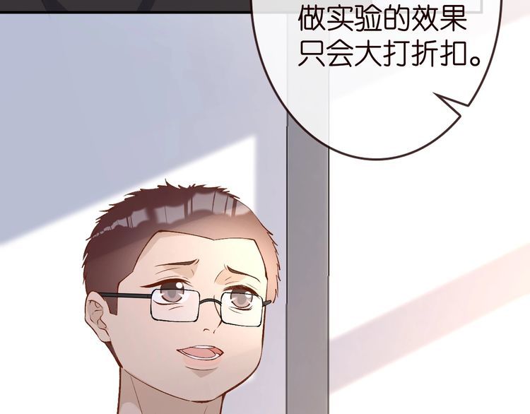 满级大佬翻车以后漫画下拉漫画,第177 “看不太懂”29图