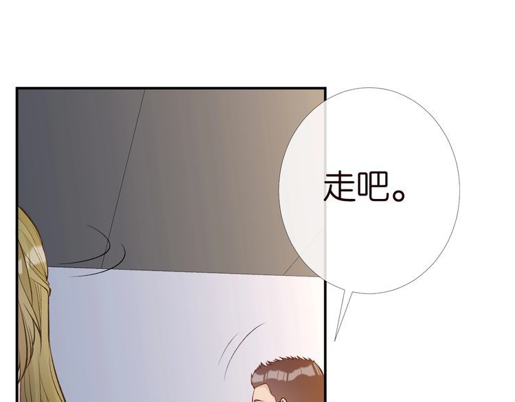 满级大佬翻车以后漫画下拉漫画,第177 “看不太懂”66图