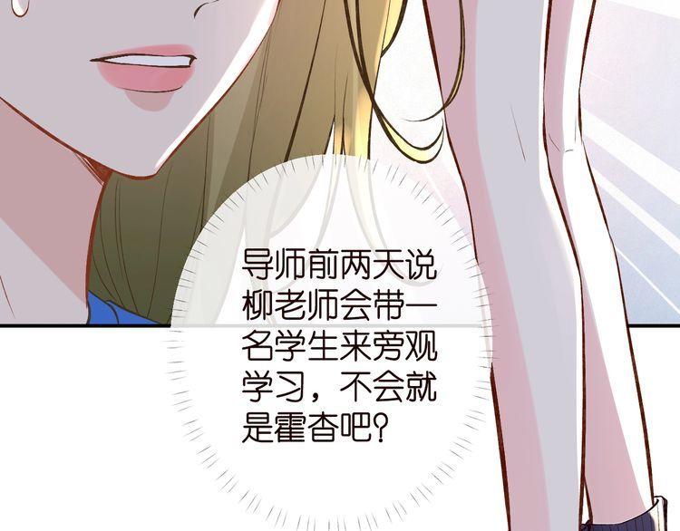 满级大佬翻车以后漫画下拉漫画,第177 “看不太懂”58图