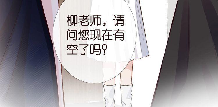 满级大佬翻车以后漫画下拉漫画,第177 “看不太懂”53图