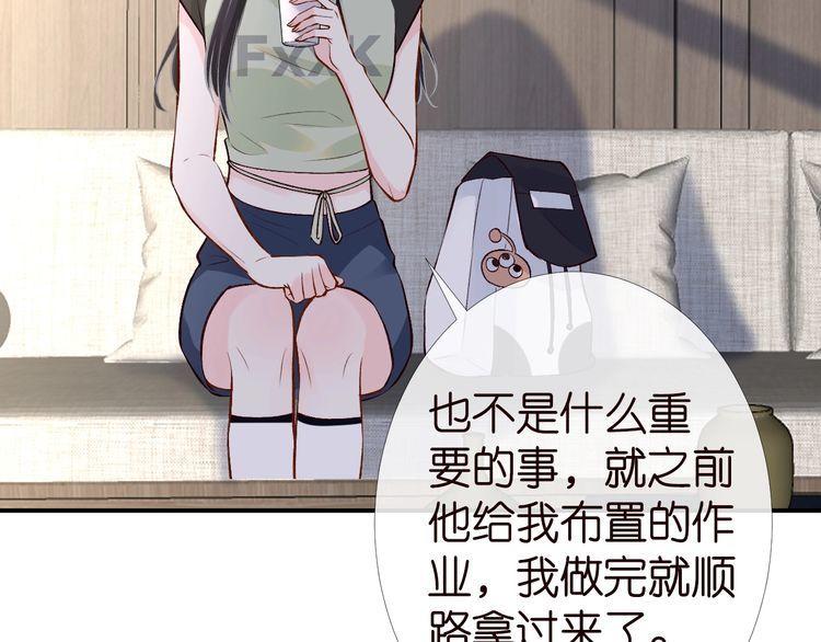 满级大佬翻车后漫画,第180 诡计多端的荣院士45图