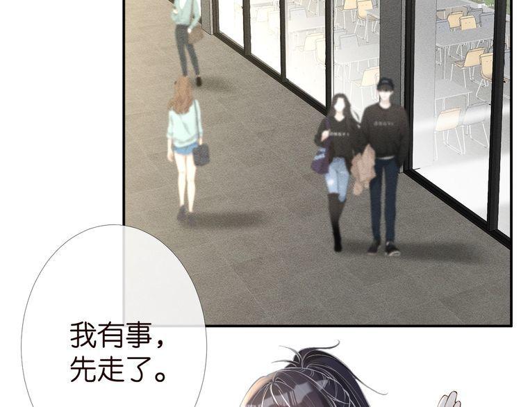 满级大佬翻车后漫画,第180 诡计多端的荣院士34图