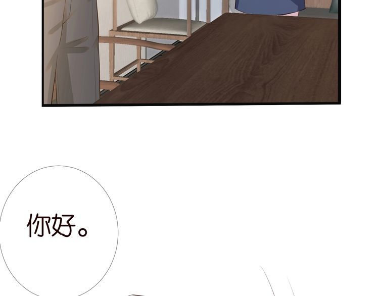 满级大佬翻车后漫画,第180 诡计多端的荣院士95图