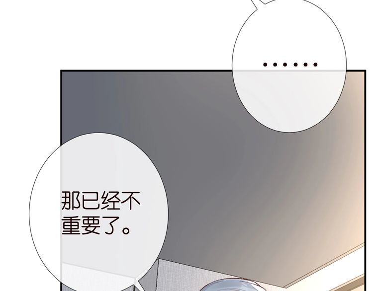 满级大佬翻车以后完整免费漫画,第181 不治之症58图