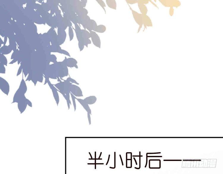 这条咸鱼她是满级大佬漫画,第188 霍杳失踪72图