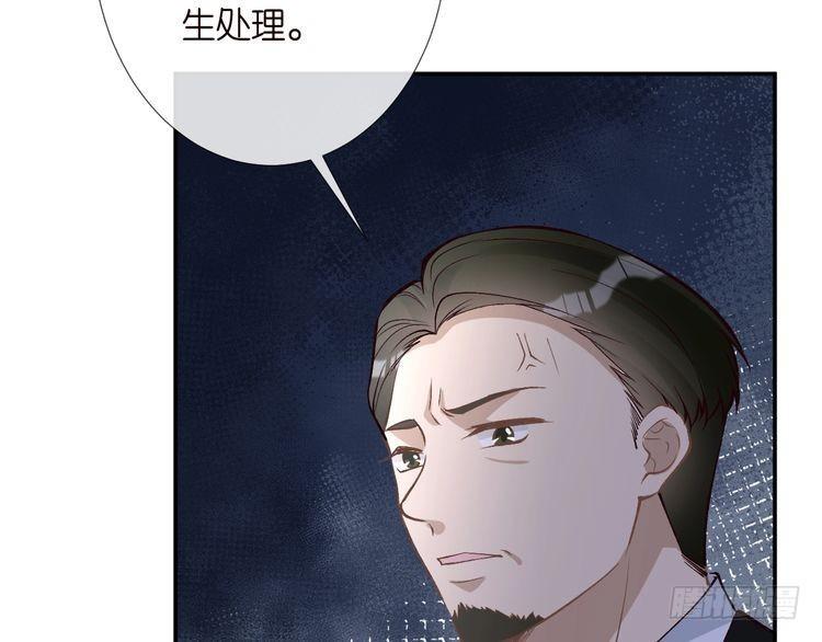 满级大佬翻车以后漫画下拉漫画,第189 宋家人的目的63图