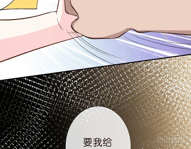 满级大佬翻车以后漫画下拉漫画,第189 宋家人的目的27图