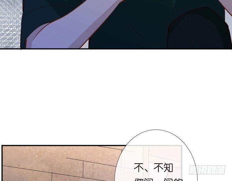 这条咸鱼她是满级大佬漫画,第190 第一次拥抱13图