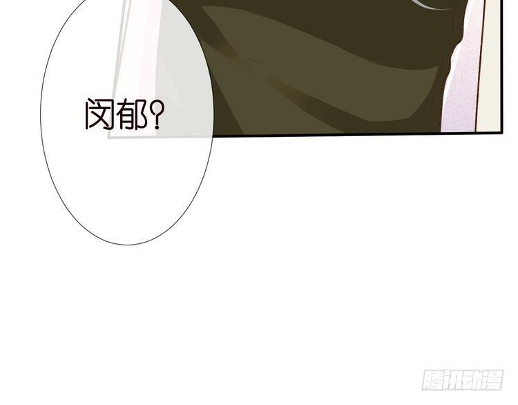 这条咸鱼她是满级大佬漫画,第190 第一次拥抱83图