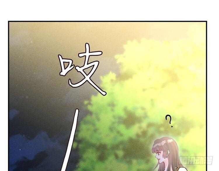 这条咸鱼她是满级大佬漫画,第190 第一次拥抱72图