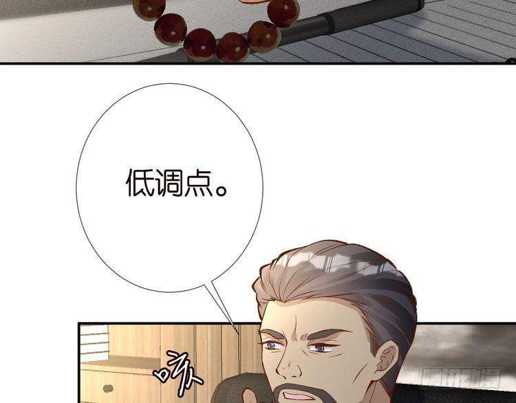 满级大佬翻车以后酷漫屋漫画,第192 我不要你觉得66图