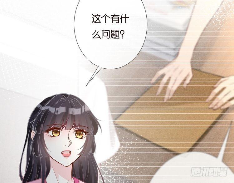 满级大佬翻车以后漫画免费漫画,第193 偷窃机密37图