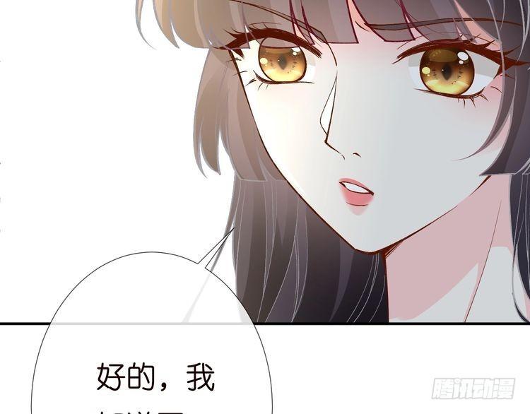 这条咸鱼她是满级大佬漫画,第193 偷窃机密24图