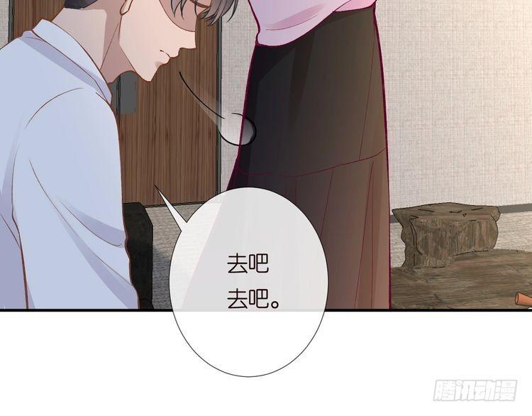 满级大佬翻车以后漫画免费漫画,第193 偷窃机密19图