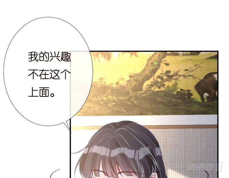 这条咸鱼她是满级大佬漫画,第193 偷窃机密5图