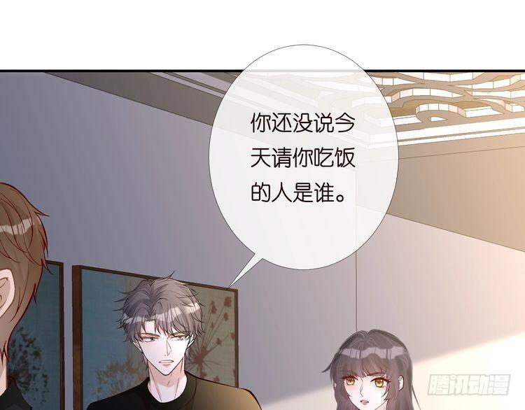 满级大佬翻车后漫画,第194 他是男朋友？65图