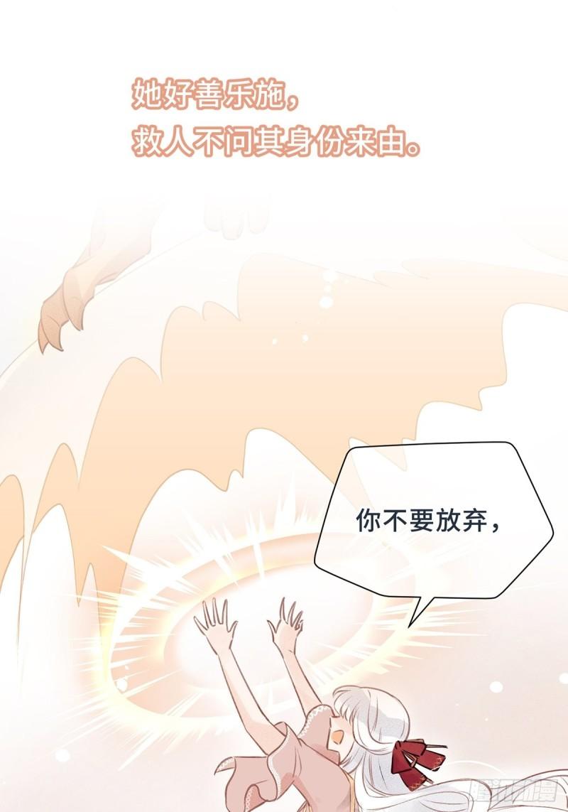 将错：不进则退漫画,预告《将错：不进则退》7图