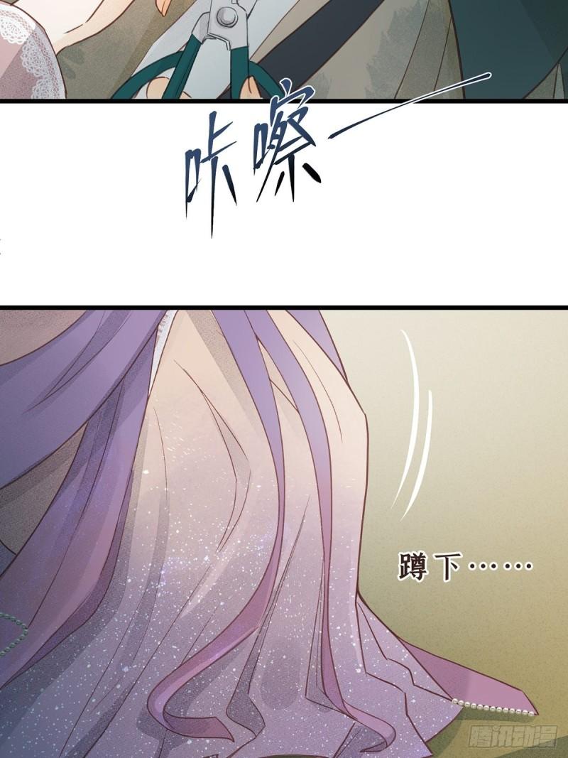 将错：不进则退漫画,第4话 不正常（下）22图