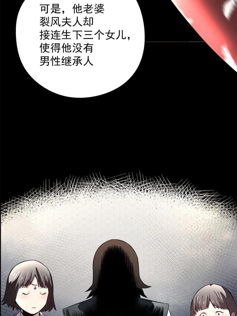 史上第一密探漫画,1311图