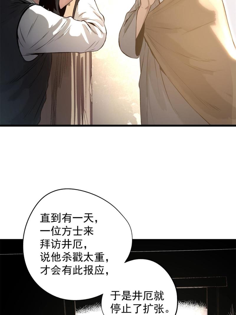 史上第一密探漫画,1315图