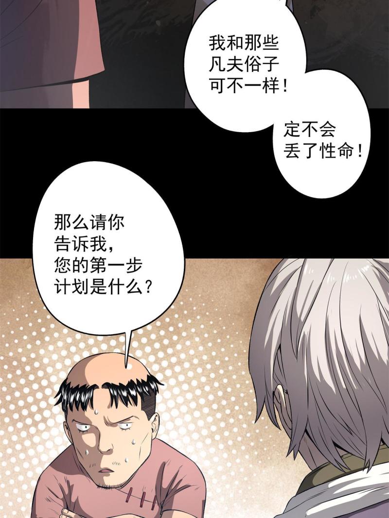 史上第一密探漫画,1350图