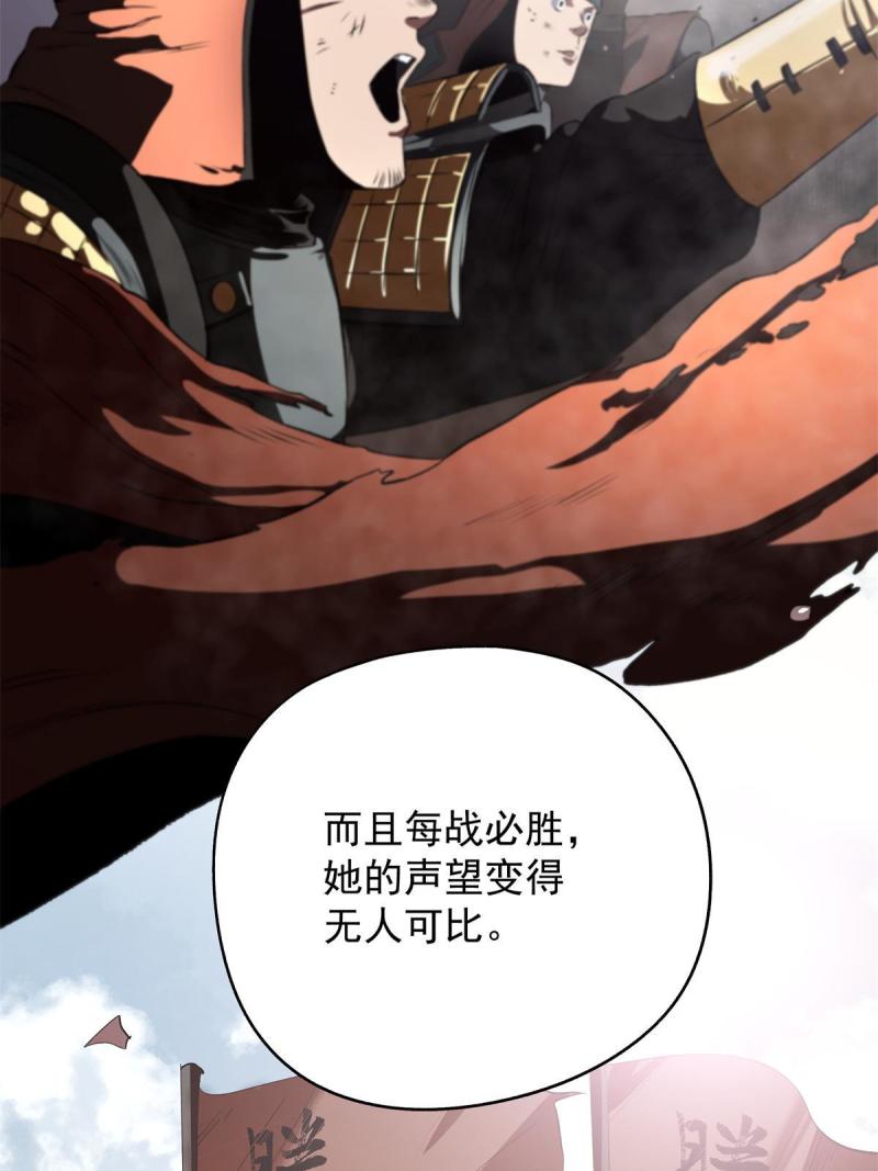 史上第一密探漫画,1331图